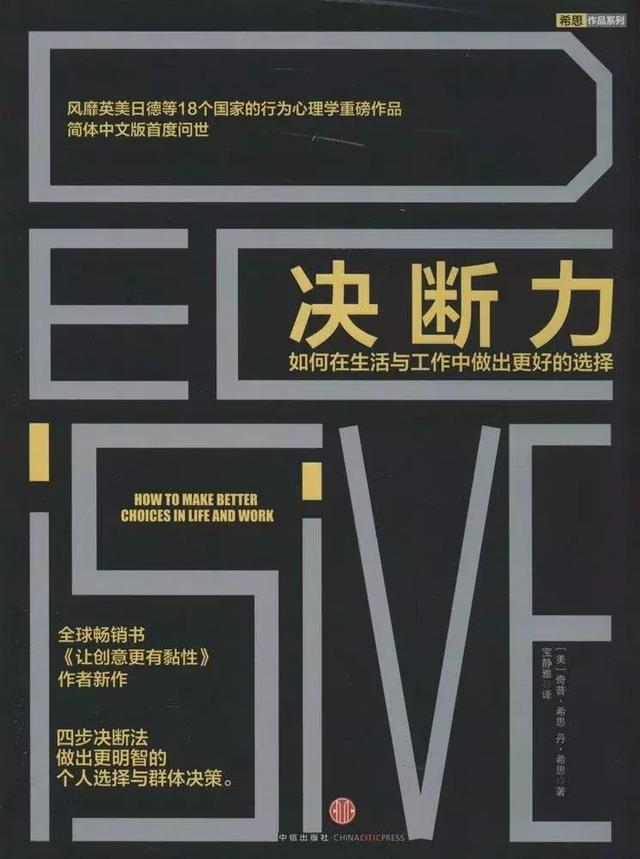 这30本书能让你在毕业5年内脱颖而出