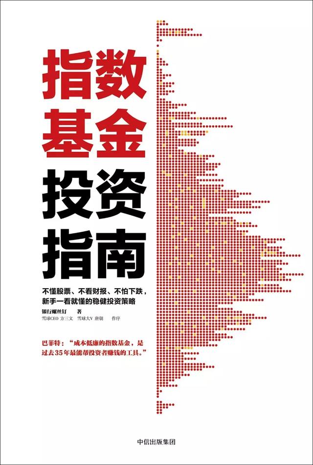 这30本书能让你在毕业5年内脱颖而出