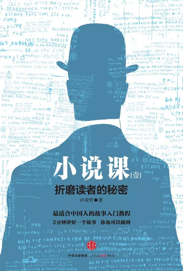 这30本书能让你在毕业5年内脱颖而出