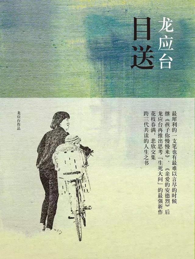 这30本书能让你在毕业5年内脱颖而出