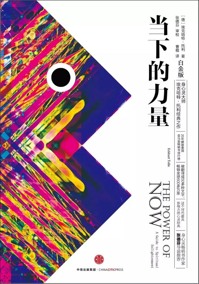 这30本书能让你在毕业5年内脱颖而出