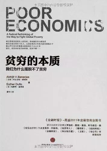 这30本书能让你在毕业5年内脱颖而出