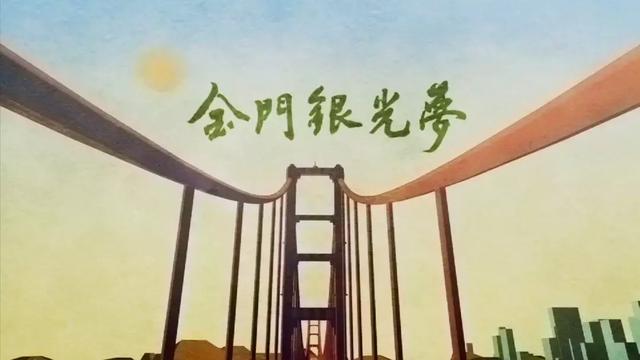 伍锦霞--她一生只穿男装，让36个女人拍了一部香艳巨片，一个彻底释放的人生