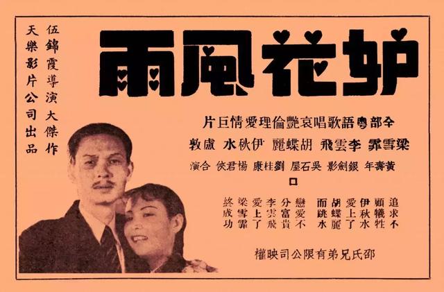 伍锦霞--她一生只穿男装，让36个女人拍了一部香艳巨片，一个彻底释放的人生
