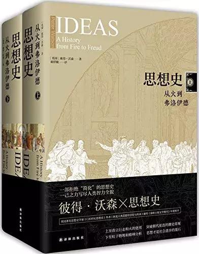 2018年上半年，大家都在看的30本书