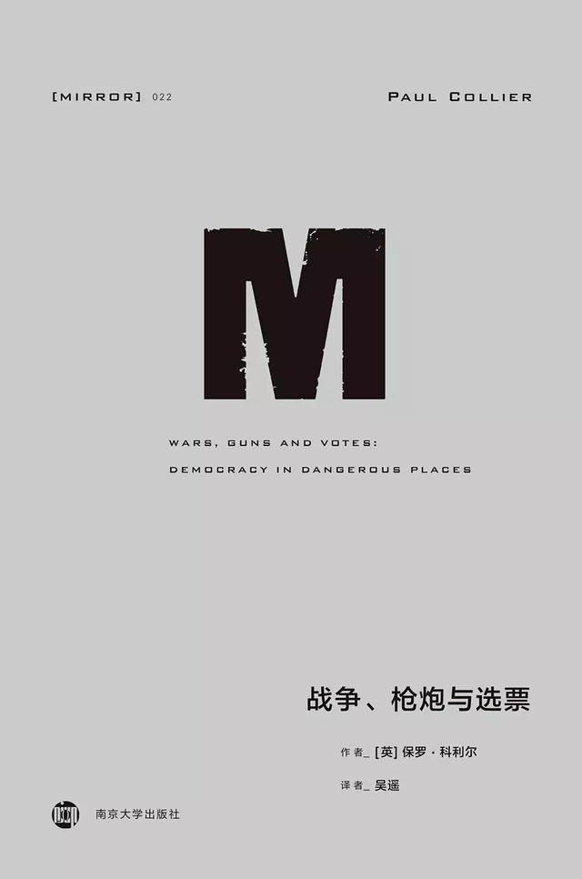2018年上半年，大家都在看的30本书