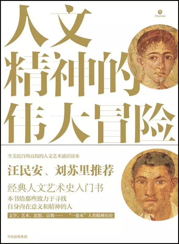 2018年上半年，大家都在看的30本书