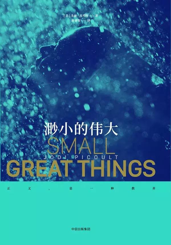 2018年上半年，大家都在看的30本书