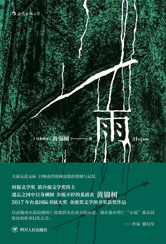 2018年上半年，大家都在看的30本书