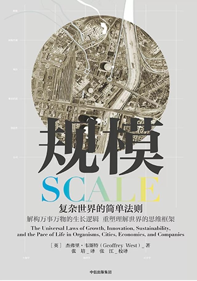 近3年销量最好的10本商业类中信好书