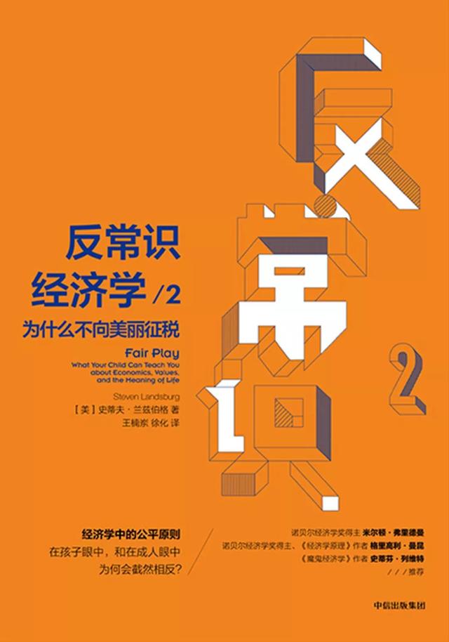 近3年销量最好的10本商业类中信好书