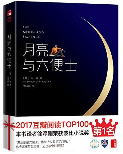 亚马逊2018上半年借阅最多的十本小说，了解一下！