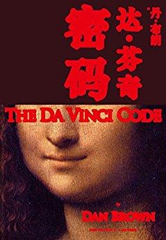 亚马逊2018上半年借阅最多的十本小说，了解一下！