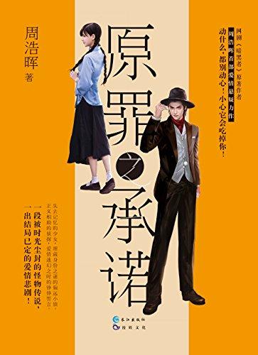 亚马逊2018上半年借阅最多的十本小说，了解一下！
