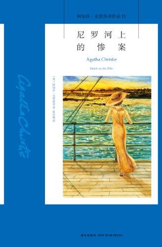 亚马逊2018上半年借阅最多的十本小说，了解一下！