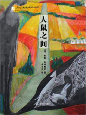 你可能不知道这5本曾经是禁书