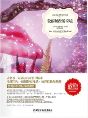 你可能不知道这5本曾经是禁书
