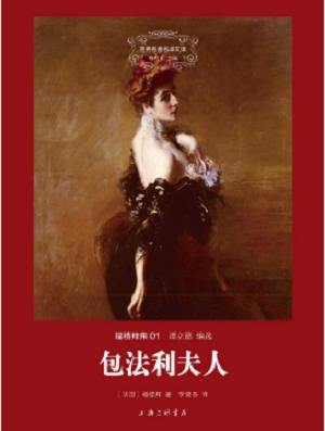 你可能不知道这5本曾经是禁书