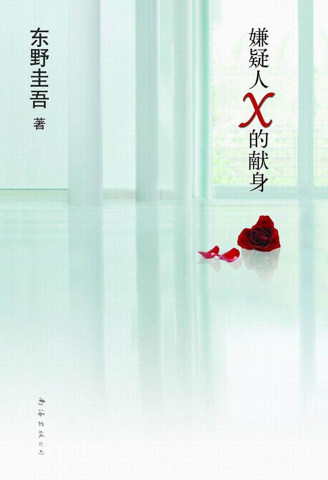 谁说小说没有电影精彩？这些世界悬疑推理小说让你看得直冒冷汗