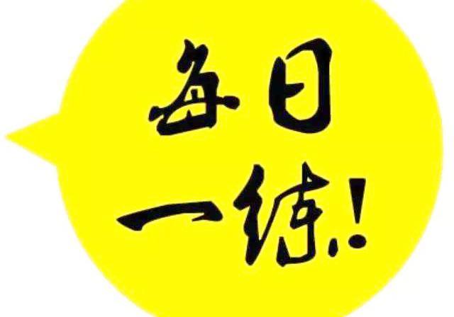 啼笑皆非是什么意思啼笑皆非是贬义词吗