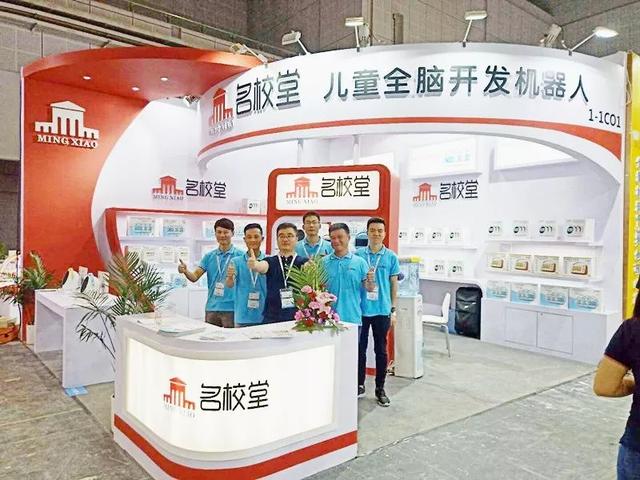 名校堂密码名校堂怎么设置密码