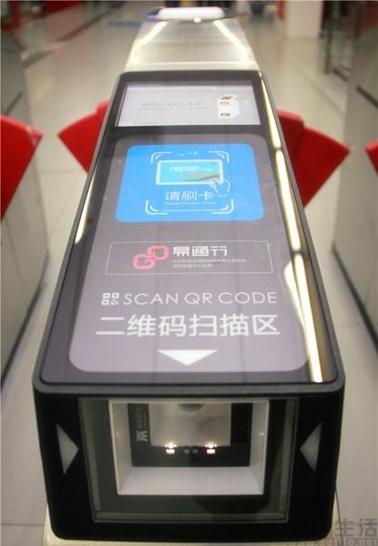 亿通行怎么用(亿通行能坐北京公交吗)