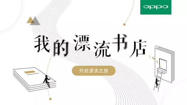 人类历史上最火的书，居然是？