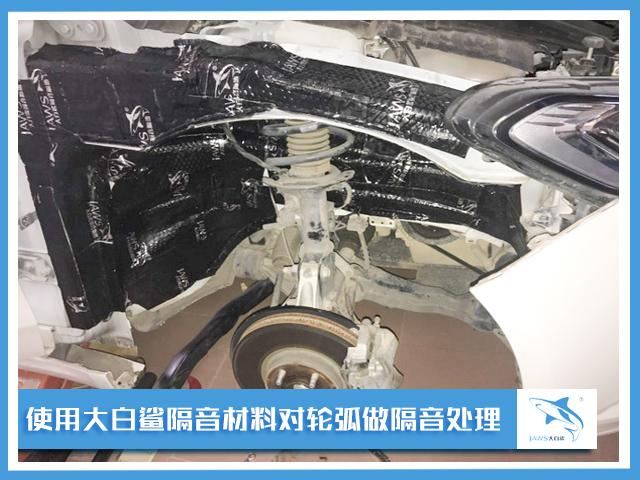 噪音無所遁形 惠來安美14福特蒙迪歐汽車隔音<a href=