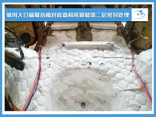 走出噪聲困境 安陽內黃易車音改日產 瑪馳汽車隔音<a href=