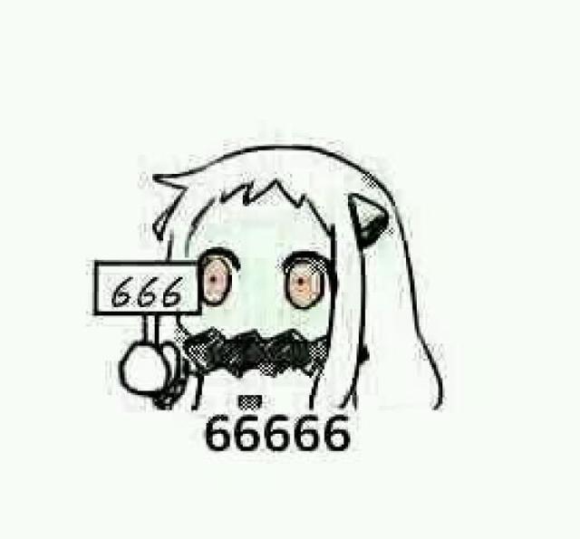 233什么意思(233什么意思网络语言)