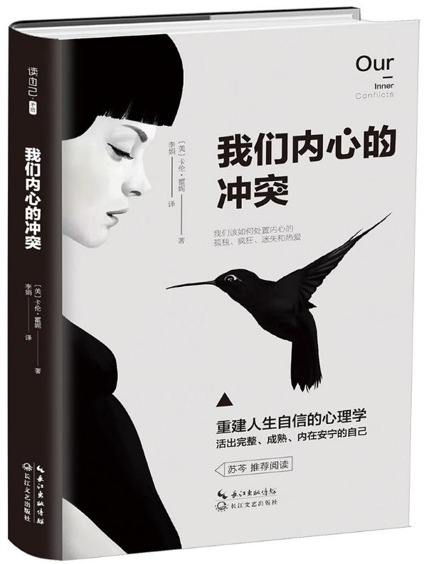 这10本书带你直面人生，读懂自我