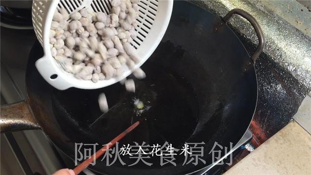 大厨教你做酒鬼花生，简单几步就完成，又脆又香又下酒，先收藏了