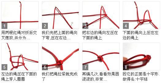 「编织技巧」各式各样的中国结怎么可以不学起来呢？（详细图解）