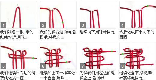 「编织技巧」各式各样的中国结怎么可以不学起来呢？（详细图解）