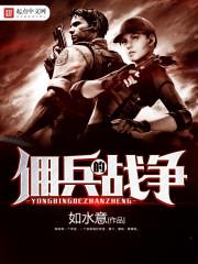 8月网络小说书单：航海、克苏鲁、神鬼志异……不妨换换口味吧