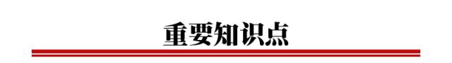 荣膺什么意思(荣膺与荣获的区别)