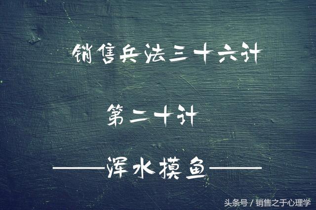浑水摸鱼是什么意思