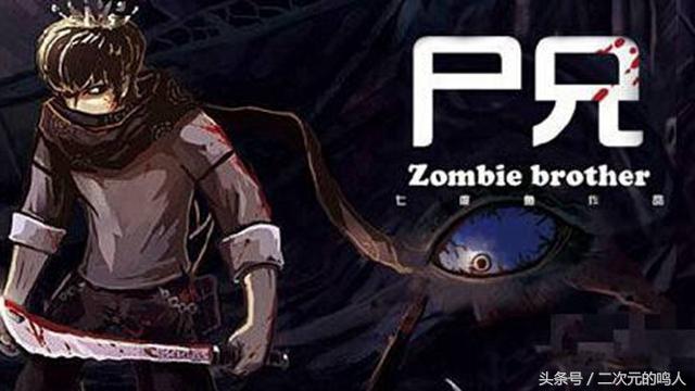 动漫和漫画有区别吗 院勾问答