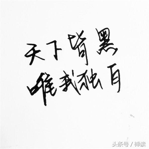 怀搋什么意思 圣经中怀搋是什么意思 好唯一