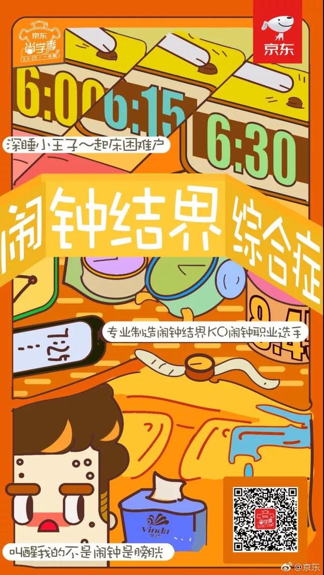 干货｜9月营销日历，案例！玩法！套路！全在这了！