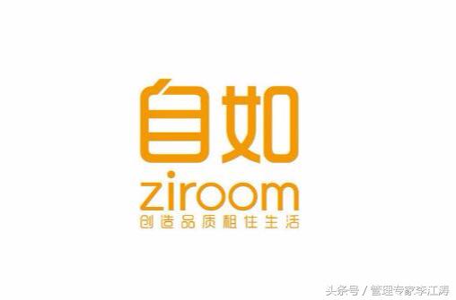 自如什么意思自如房是什么意思