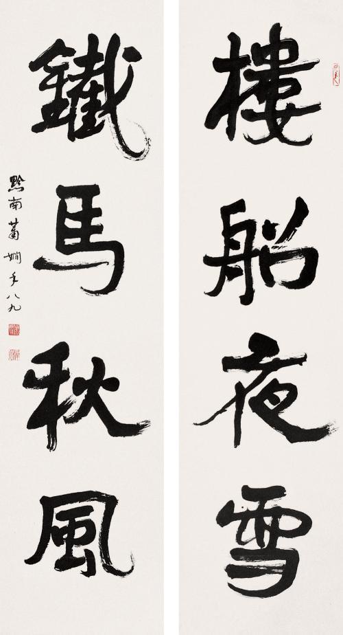 三石什么意思(率土之滨三石什么意思)