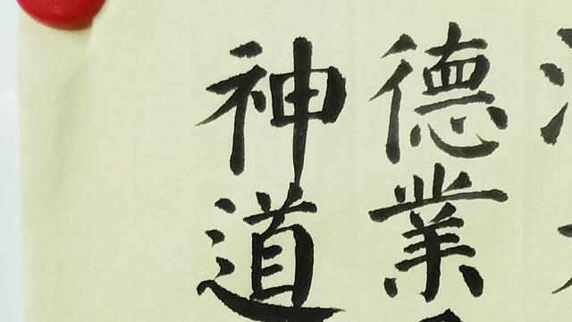 斧正怎么用斧正造句