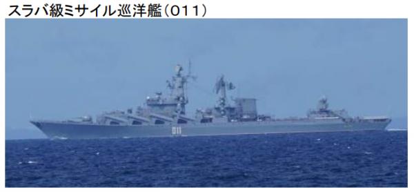 冷战后最大规模！俄罗斯庞大舰队穿越日本海
