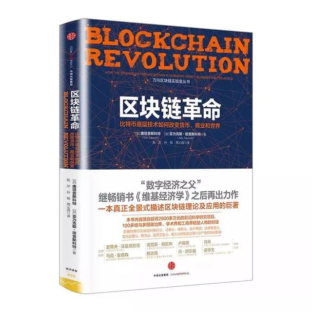 近3年销量最好的10本商业类中信好书