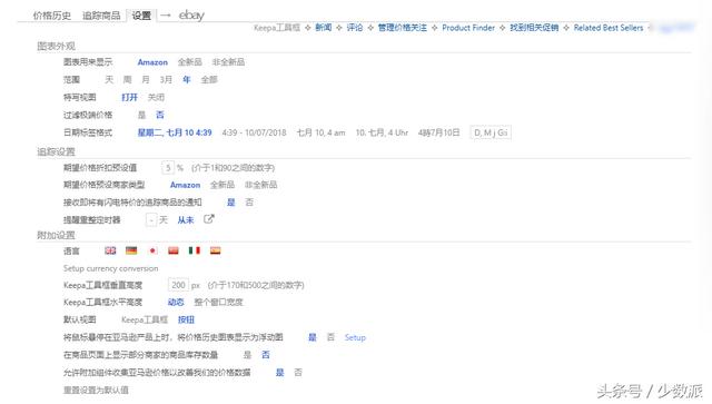 网购前在这几个网站查一下价格,能帮你剩下不少钱