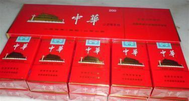 中华的烟多少钱
