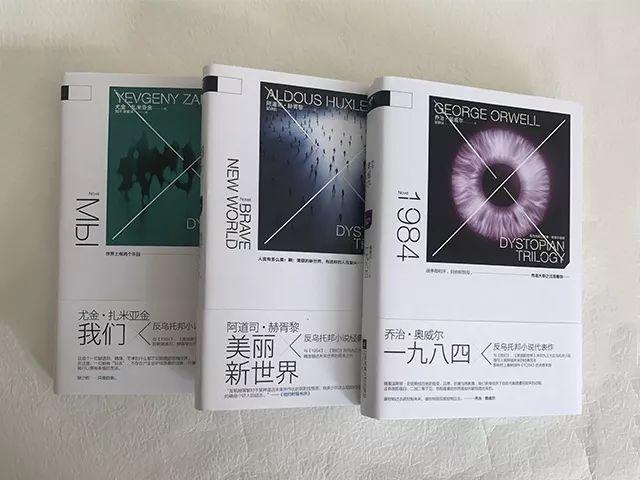 反乌托邦三部曲(套装)