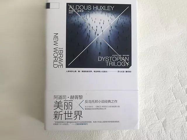反乌托邦三部曲(套装)