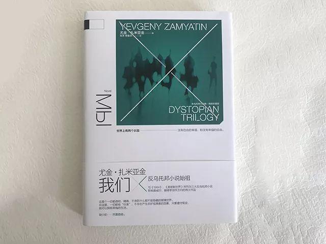 反乌托邦三部曲（套装）